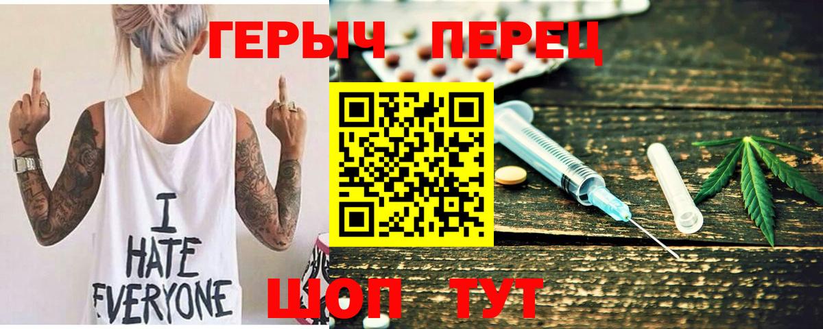 Электросталь  ГЕРОИН  Вход с VPN  Героин Афган 