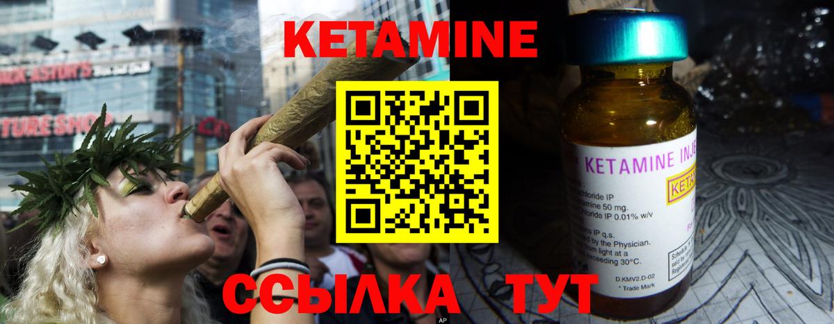 Электросталь  OMG зеркало  Вход с VPN  КЕТАМИН VHQ 