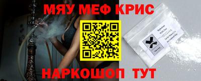 мяу мяу мука Кулебаки