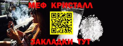 первитин Кунгур