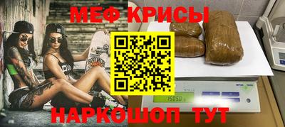 мяу мяу мука Кулебаки