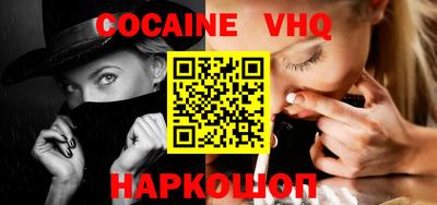 первитин Кунгур