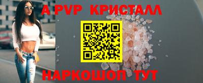 первитин Кунгур