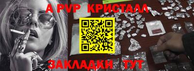 первитин Кунгур