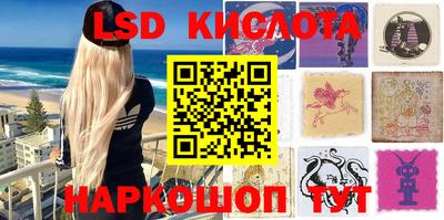 первитин Кунгур
