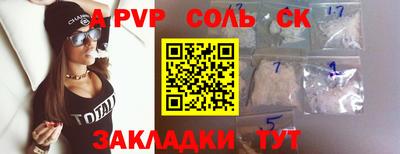 первитин Кунгур