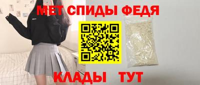 первитин Кунгур
