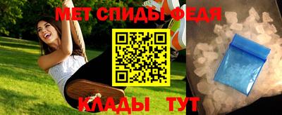 первитин Кунгур