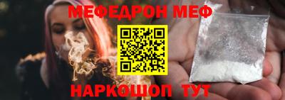 мяу мяу мука Кулебаки