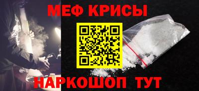 мяу мяу мука Кулебаки