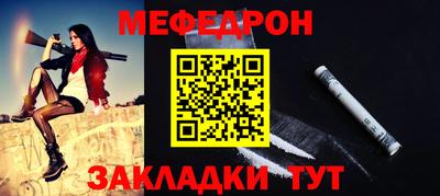 первитин Кунгур