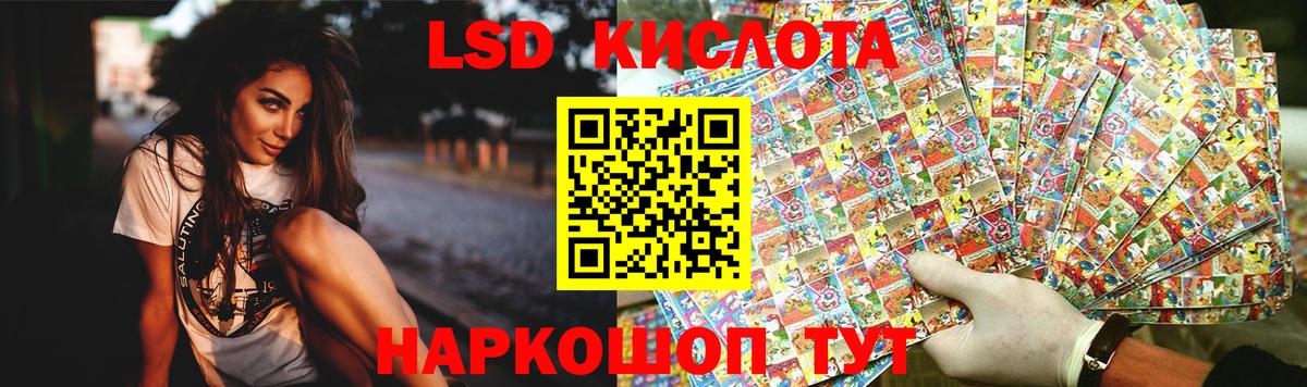 Лсд 25 экстази кислота  ЛСД экстази ecstasy  Электросталь  Вход с VPN 