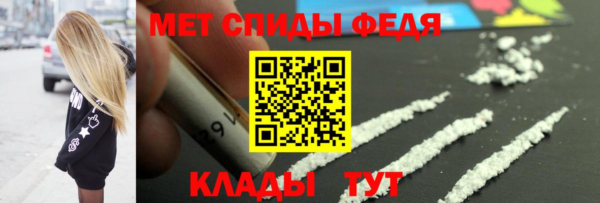 МЕТАМФЕТАМИН Methamphetamine Электросталь