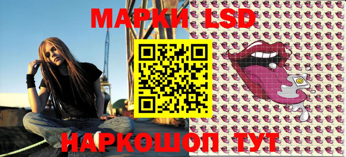 Марки NBOMe  закладки  Вход с VPN  Электросталь  Марки NBOMe 1,8мг 