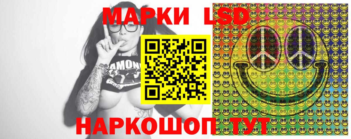 Марки NBOMe 1,8мг Электросталь