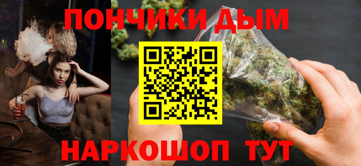 Шишки марихуана конопля  МАРИХУАНА LSD WEED  Электросталь  Канабис индика  Вход с VPN 